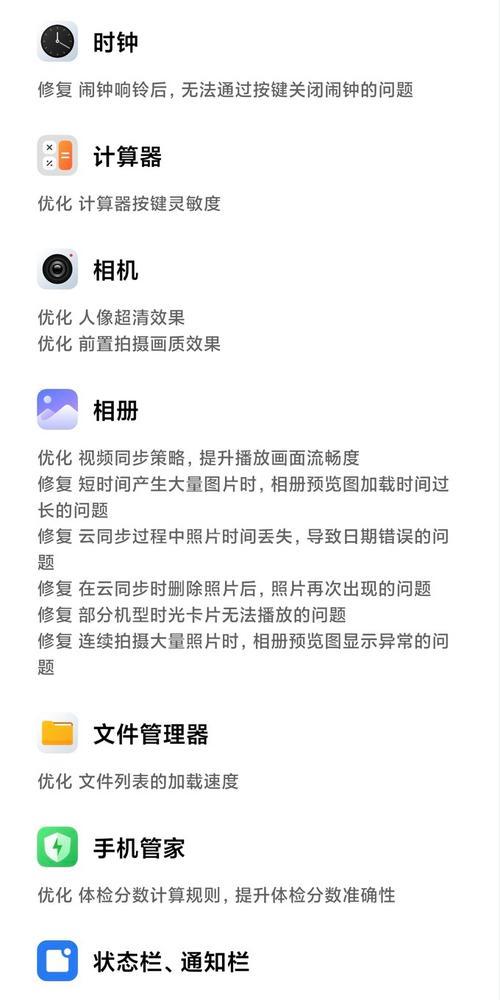 小米老款手机提升流畅度的方法有哪些？如何使小米老款手机运行更流畅？  第3张