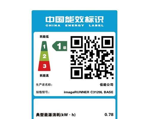 佳能3222马达测试步骤是什么？如何确保马达正常工作？  第3张