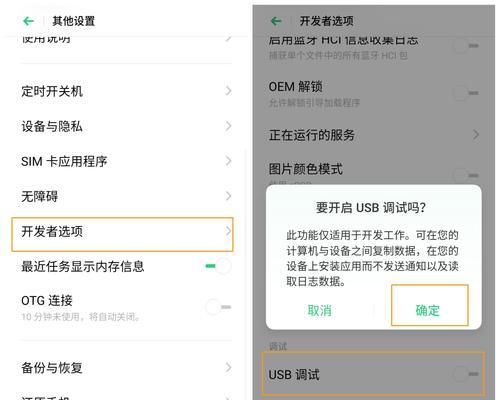 华为mate40u盘模式怎么打开？打开后如何使用？  第1张