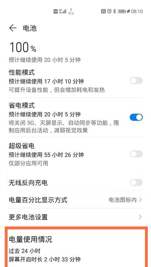 华为mate40u盘模式怎么打开？打开后如何使用？  第2张