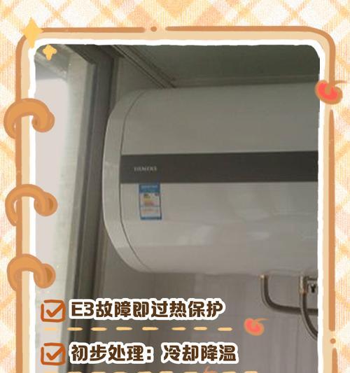热水器不生火如何处理？视频教程在哪里能找到？  第3张