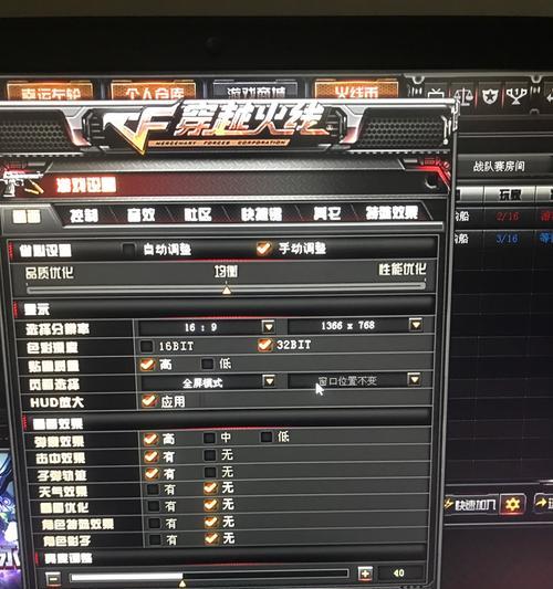 笔记本玩游戏出现黑边怎么解决？需要更换硬件吗？  第1张