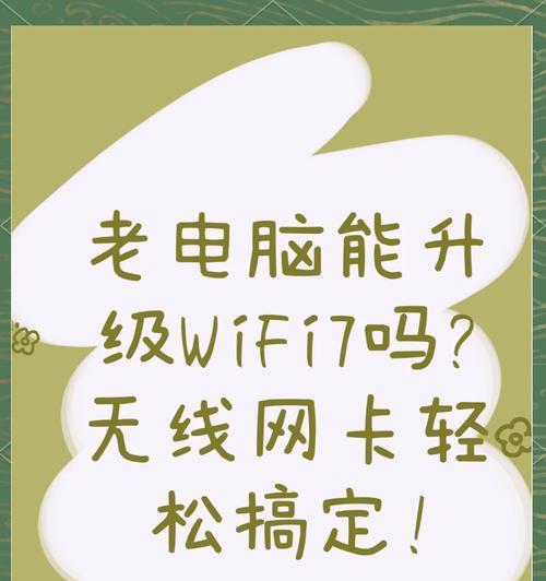 网卡链接的含义是什么？如何建立网卡链接？  第3张