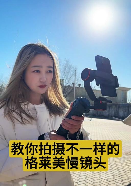 格莱美镜头如何拍摄？使用该镜头有哪些技巧？  第2张
