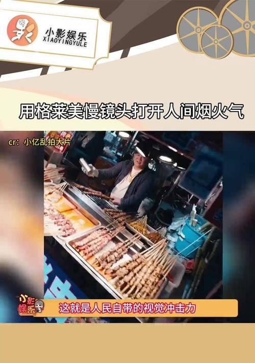 格莱美镜头如何拍摄？使用该镜头有哪些技巧？  第3张