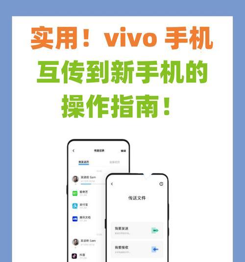 未插卡vivo手机丢失如何定位？找回手机有哪些方法？  第3张