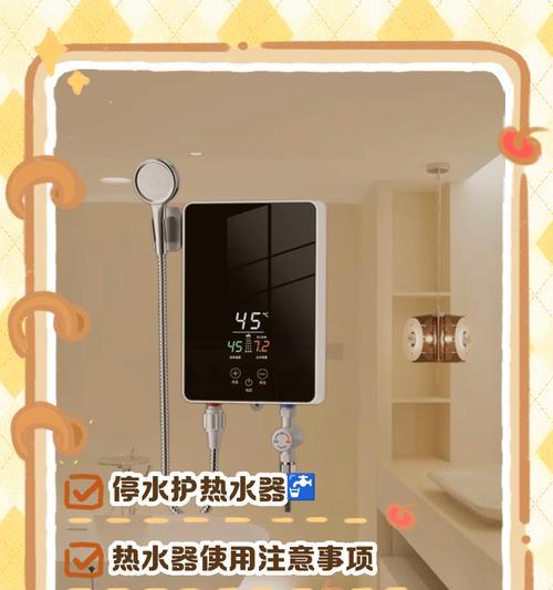 顺管热水器打开的正确步骤是什么？  第2张