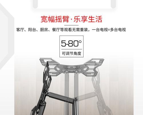 创维电视座式支架晃动原因是什么？如何固定？  第1张