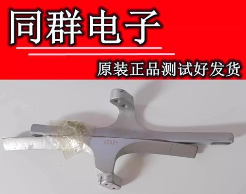 创维电视座式支架晃动原因是什么？如何固定？  第2张