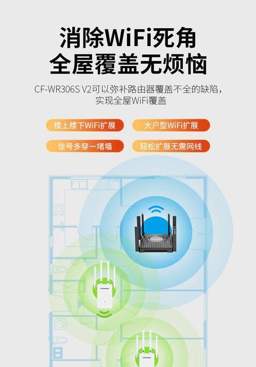 设备wifi信号差怎么解决？有哪些有效提升网络速度的方法？  第3张