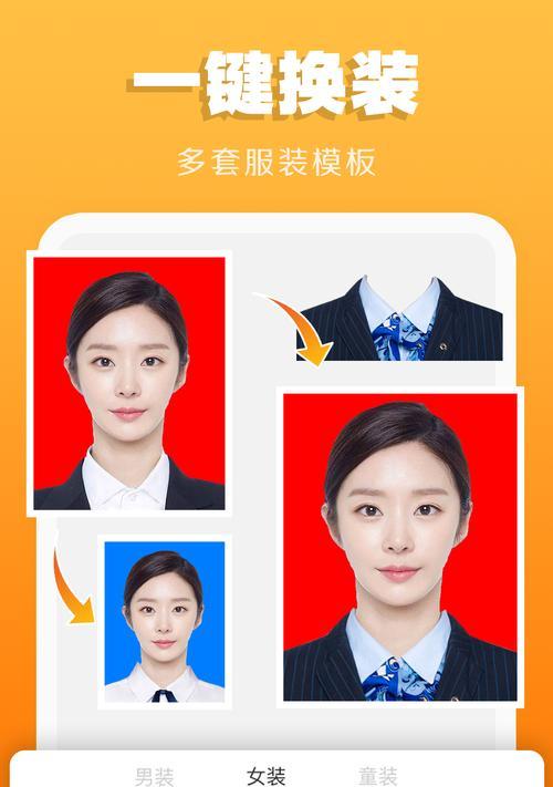 如何在vivo手机上拍摄证件照？  第1张