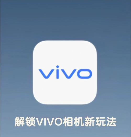 如何在vivo手机上拍摄证件照？  第3张