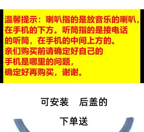 话筒与音箱外放连接的正确步骤是什么？  第3张