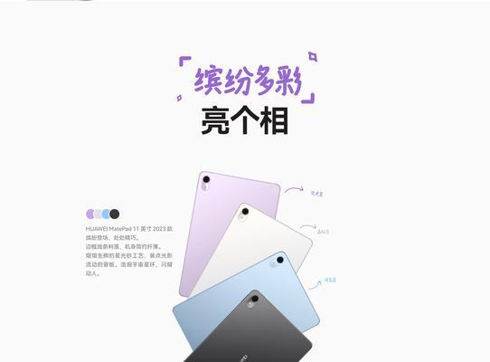华为modelt0016l耳机配对步骤是什么？  第1张