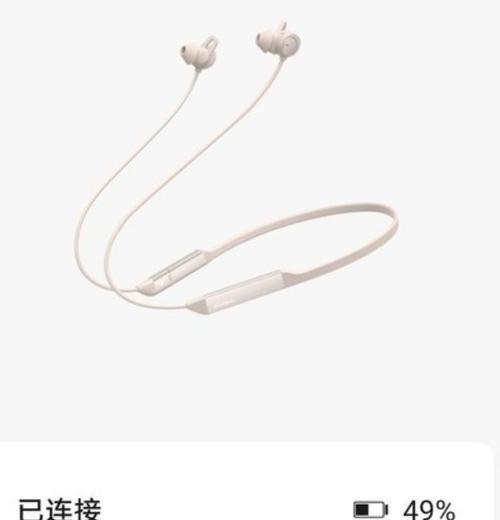 华为modelt0016l耳机配对步骤是什么？  第3张