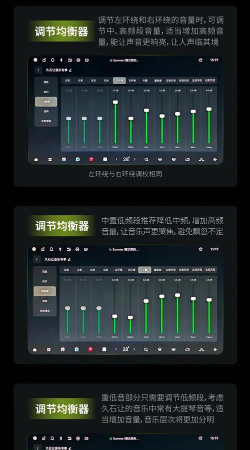 桌面2.0音箱音质调节方法？如何调整高音和低音？  第1张