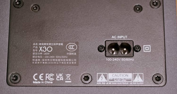 桌面2.0音箱音质调节方法？如何调整高音和低音？  第3张