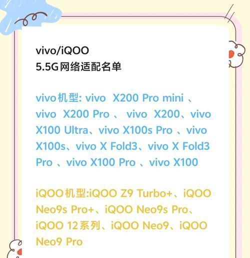 小米手机5g切换到4g的方法是什么？  第1张