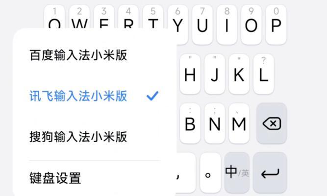 小米手机5g切换到4g的方法是什么？  第2张