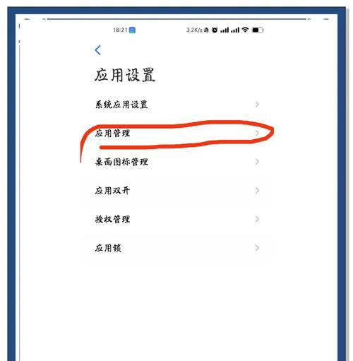 游戏笔记本卡顿如何解决？长期使用后如何优化？  第3张