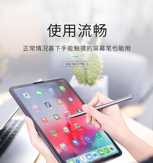 华硕笔记本电脑触控笔怎么充电？正确的充电步骤是什么？  第1张
