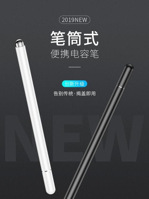 华硕笔记本电脑触控笔怎么充电？正确的充电步骤是什么？  第3张