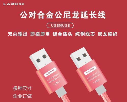 移动硬盘母口损坏的修复方法是什么？  第1张