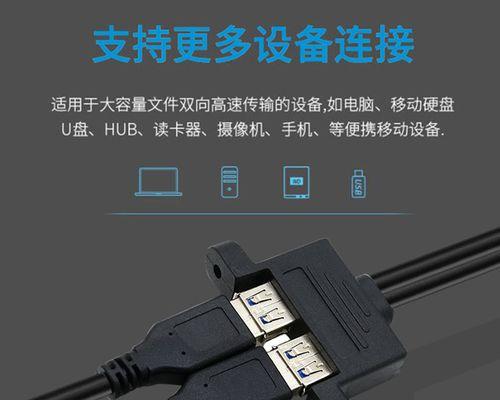移动硬盘母口损坏的修复方法是什么？  第2张