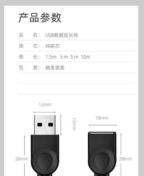 移动硬盘母口损坏的修复方法是什么？  第3张