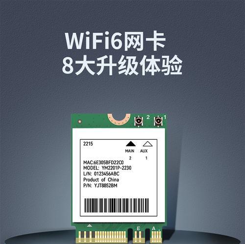 瑞昱网卡性能档次如何？  第2张