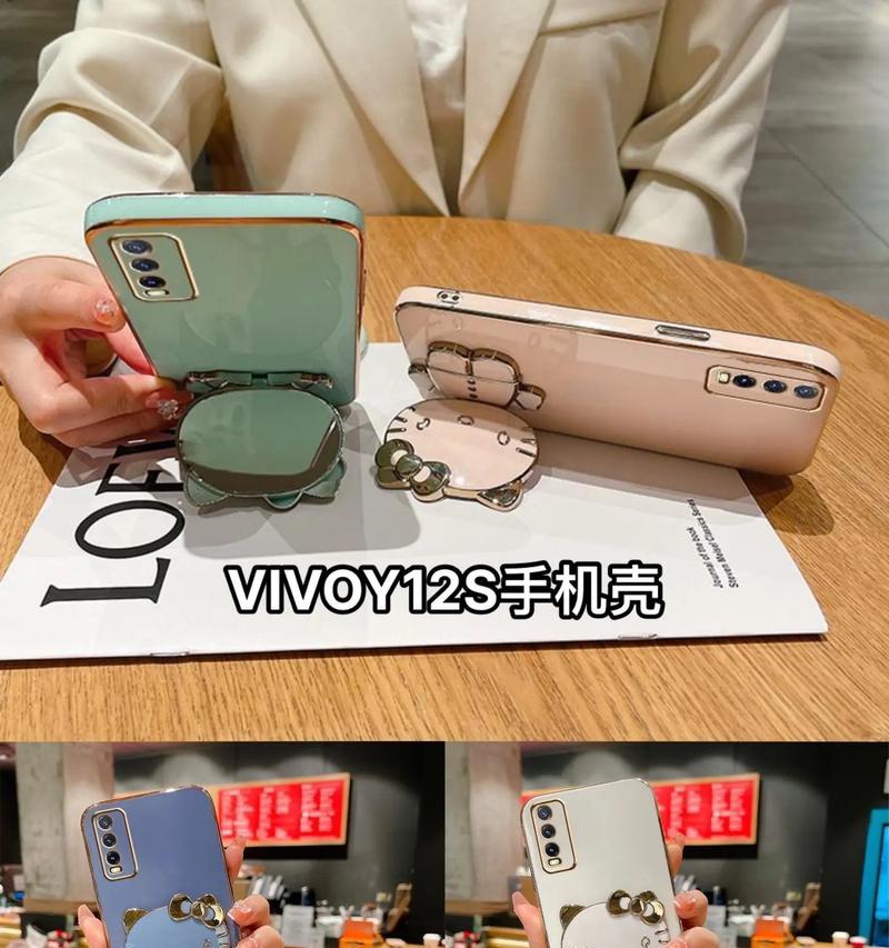手机壳与手机支架如何搭配使用？  第3张