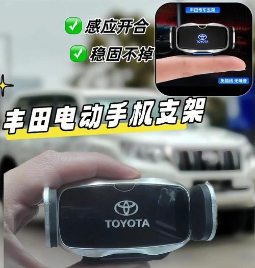 北汽手机支架使用方法是什么？如何安装？  第3张