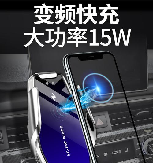 北汽手机支架使用方法是什么？如何安装？  第2张