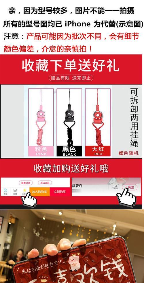 vivo手机壳链子佩戴方法是什么？  第3张