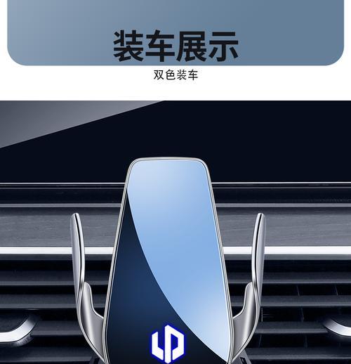 零跑手机支架拆卸步骤是什么？是否容易损坏？  第1张