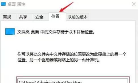 台式电脑本地磁盘C清理方法是什么？清理后效果不佳怎么办？  第2张