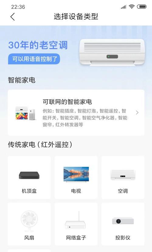 小度音箱爆改的方法是什么？有哪些步骤？  第2张