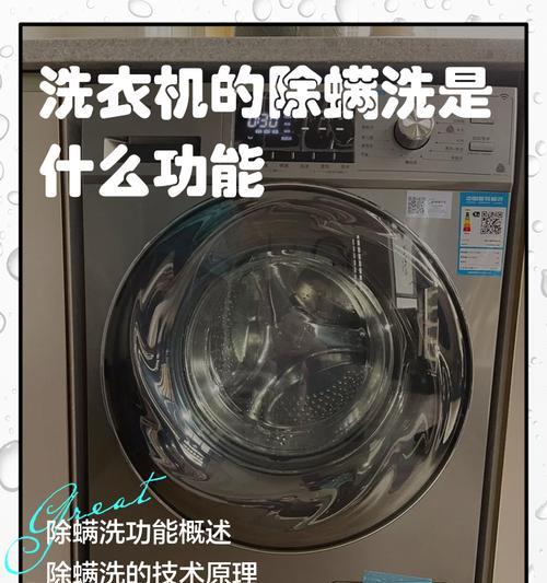 哪些标志表明洗衣机可以机洗？  第3张