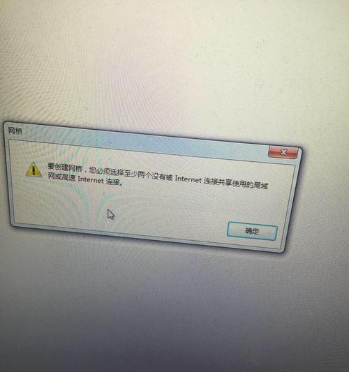 康佳电视连接usb免驱无线网卡的方法是什么？连接过程中可能会遇到什么问题？  第1张