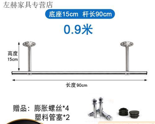 晾衣杆制作平板支架的步骤是什么？  第1张