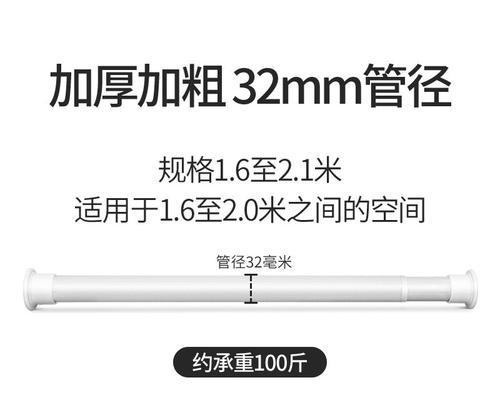 晾衣杆制作平板支架的步骤是什么？  第2张