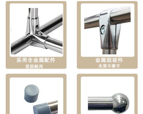 晾衣杆制作平板支架的步骤是什么？  第3张