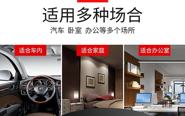 汽车平板支架晃动问题如何解决？有哪些方法？  第3张