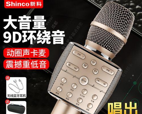 新科智能手表开机操作指南是什么？  第2张