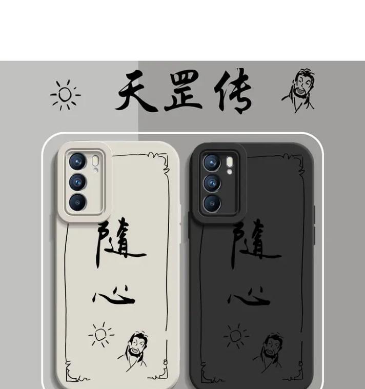 如何辨别手机壳的真伪？正品手机壳有哪些特征？  第3张