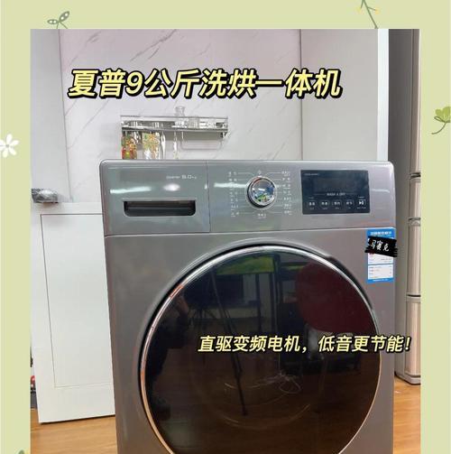 洗衣机噪音大可能是哪里出问题了？  第1张