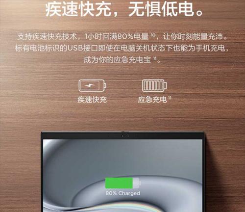 笔记本电脑U键失灵如何修复？有哪些解决办法？  第2张