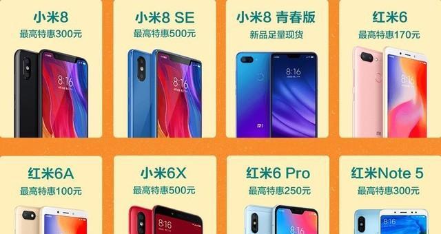 小米14如何以最优惠的价格购买？购买小米14有哪些省钱技巧？  第3张