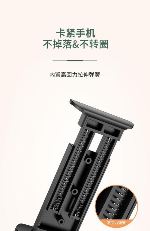 手机上的小支架如何拆卸？有没有简便方法？  第2张