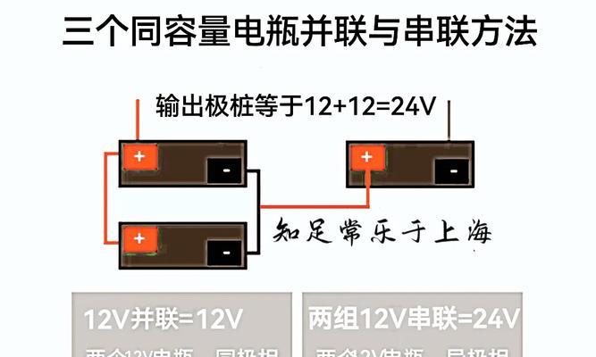 充电器转换12伏电压的方法是什么？  第2张